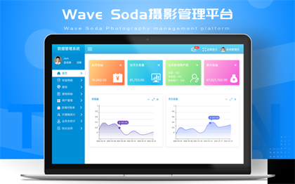 軟件定制開(kāi)發(fā)智慧樓宇智慧工廠(chǎng)智慧園區(qū)