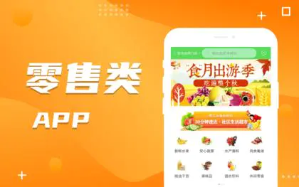 APP開(kāi)發(fā)|安卓開(kāi)發(fā)|IOS開(kāi)發(fā)|APP