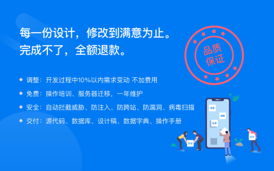 APP定制開(kāi)發(fā)外包、電商、分銷(xiāo)