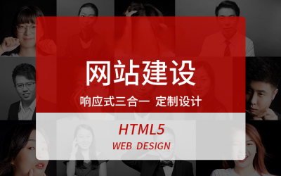 公司官網(wǎng)企業(yè)網(wǎng)站建設(shè)計(jì)響應(yīng)式