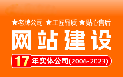 網(wǎng)站建設(shè)營(yíng)銷(xiāo)網(wǎng)站企業(yè)網(wǎng)站