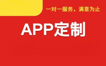 模式電商系統(tǒng) 直銷(xiāo)模式開(kāi)發(fā)分銷(xiāo)商城獎(jiǎng)金分