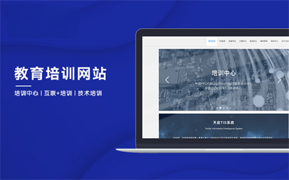 商城建設(shè)開(kāi)發(fā)響應(yīng)式網(wǎng)站開(kāi)發(fā)電商網(wǎng)站定制企