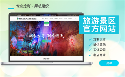 定制響應(yīng)式營(yíng)銷(xiāo)型企業(yè)網(wǎng)站建設(shè)開(kāi)發(fā)建站外貿(mào)