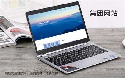 網(wǎng)站建設(shè)開(kāi)發(fā)設(shè)計(jì)項(xiàng)目工程招標(biāo)投標(biāo)競(jìng)標(biāo)開(kāi)標(biāo)