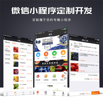 商城拼團(tuán)系統(tǒng)小程序開(kāi)發(fā)